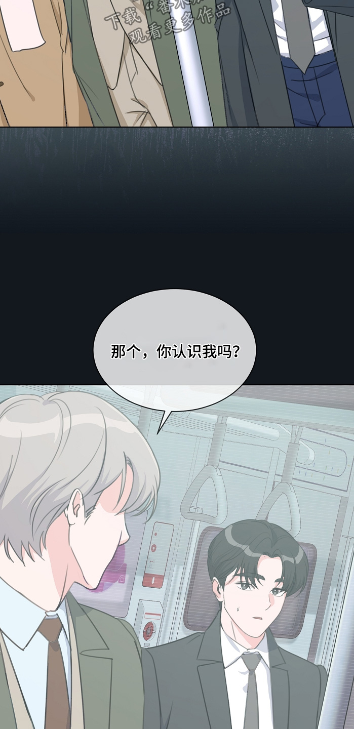 第53话2