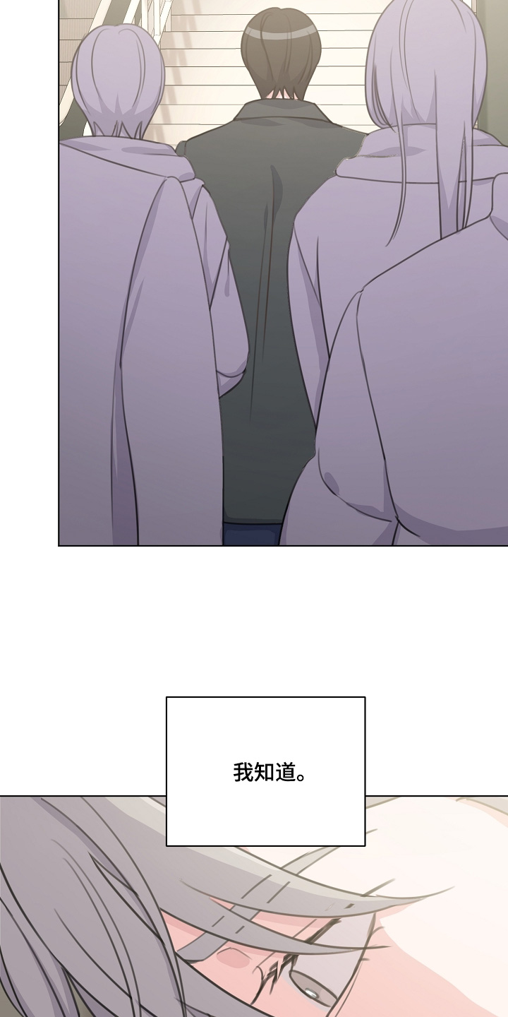 第53话13