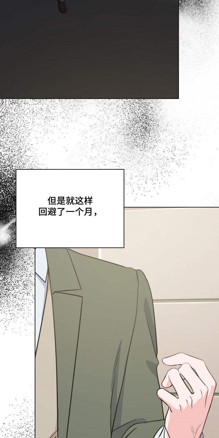 第53话15