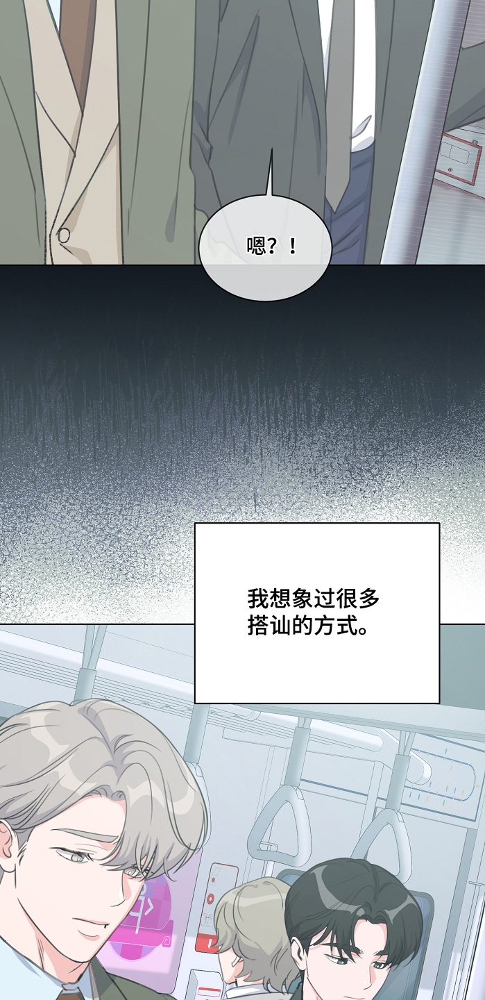 第53话3
