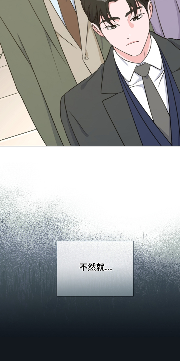 第53话7