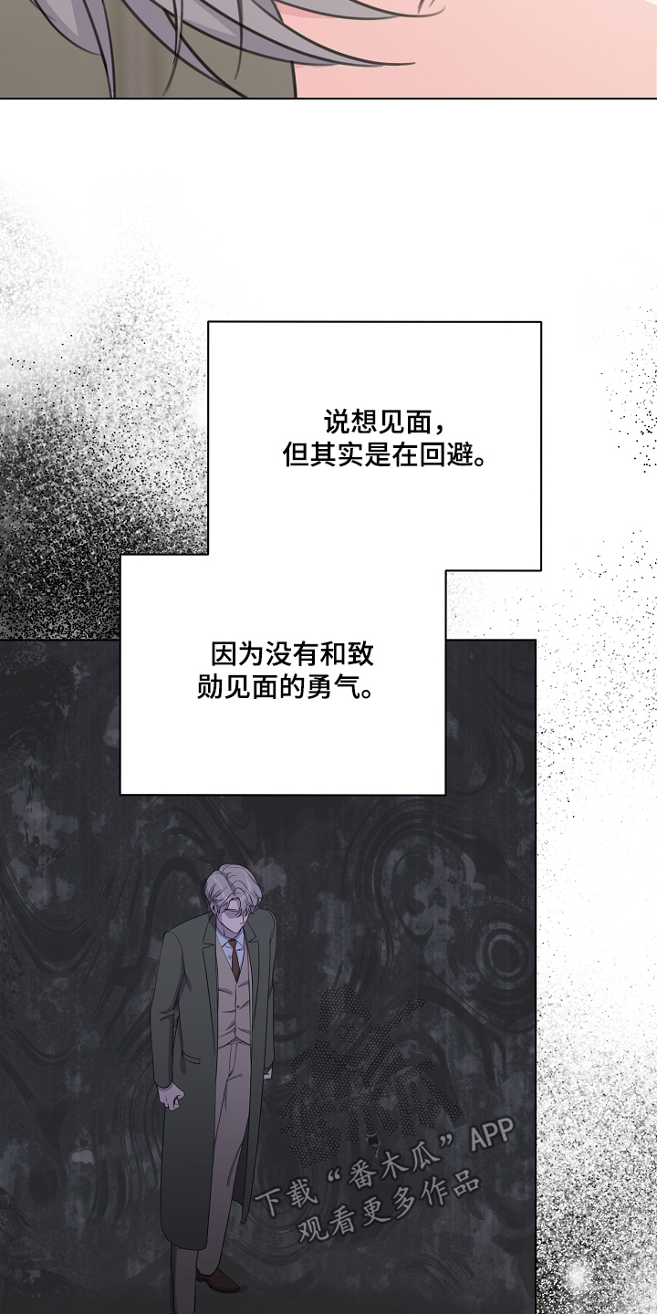 第53话14