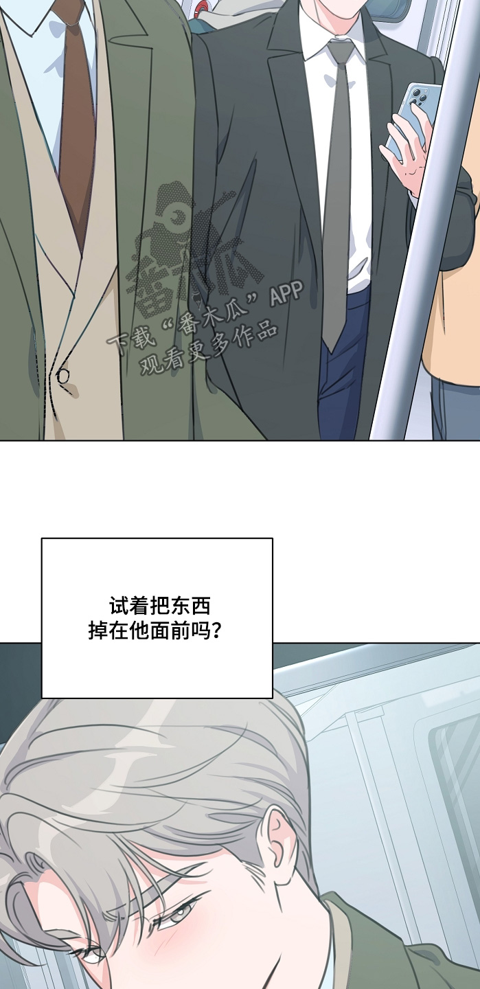 第53话4