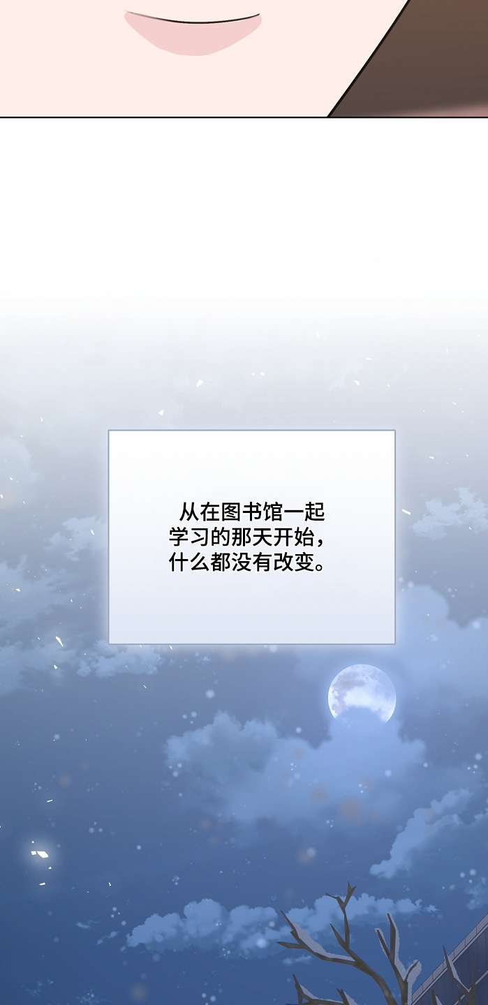 第52话20