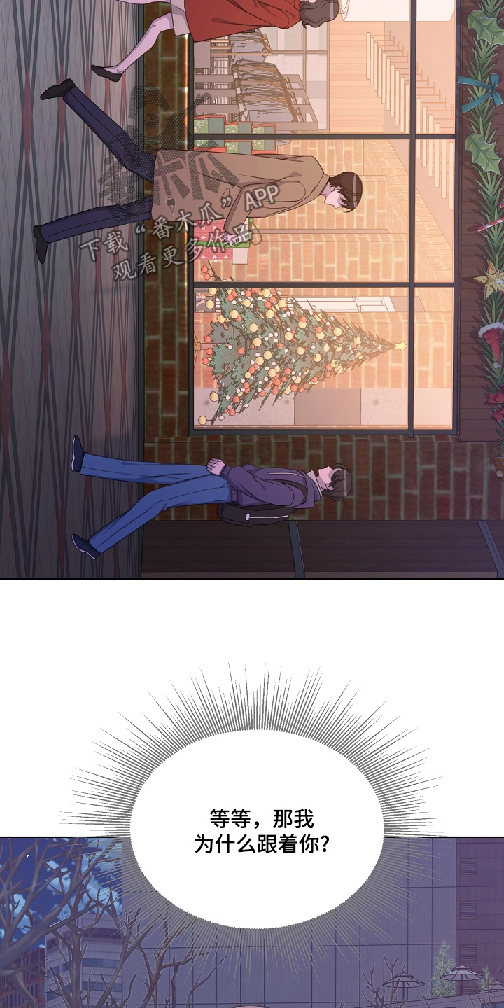 第51话21