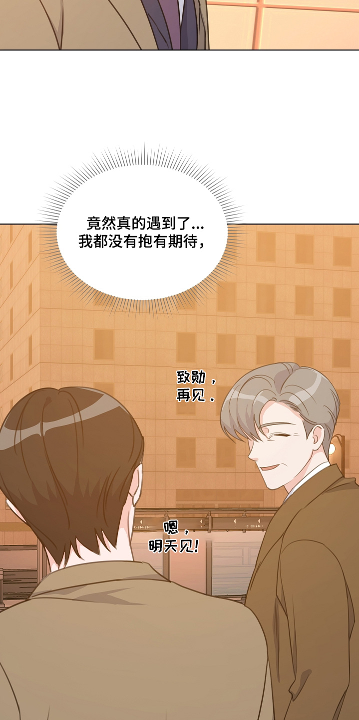 第51话8