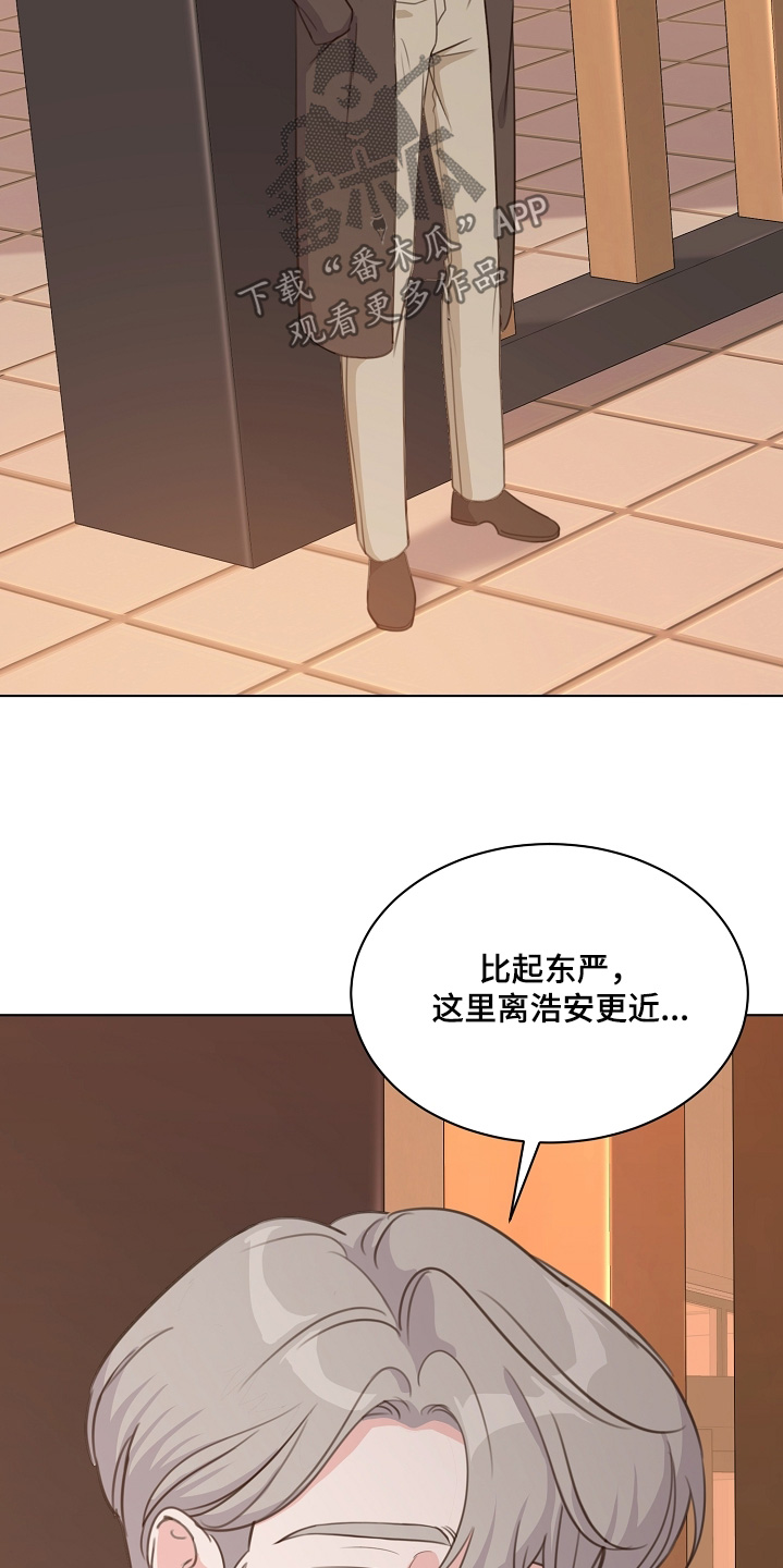 第51话5