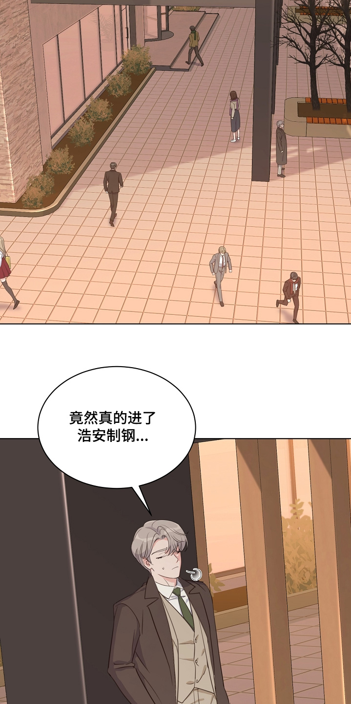 第51话4