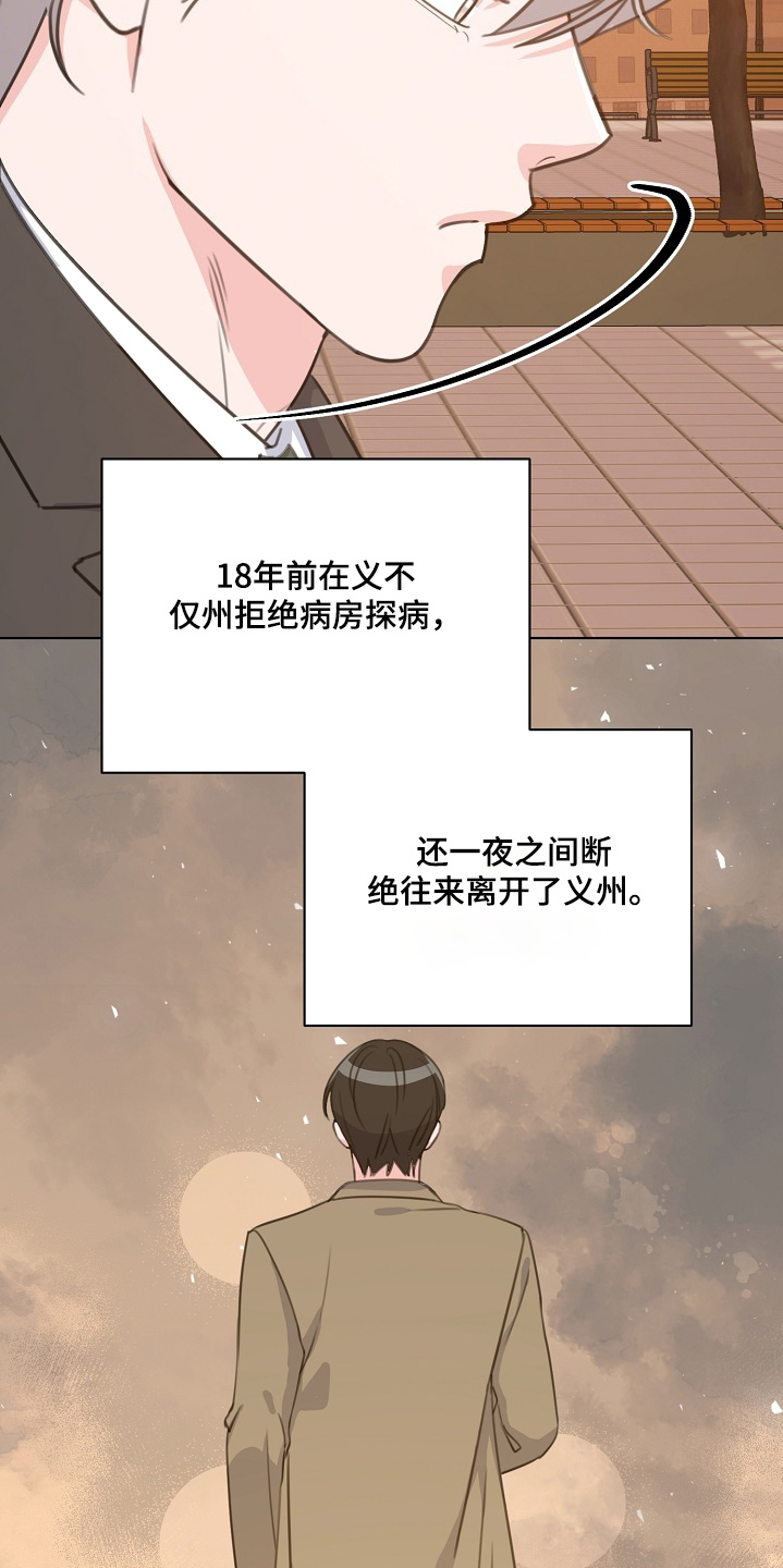 第51话13
