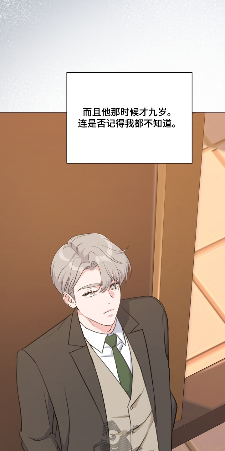 第51话16