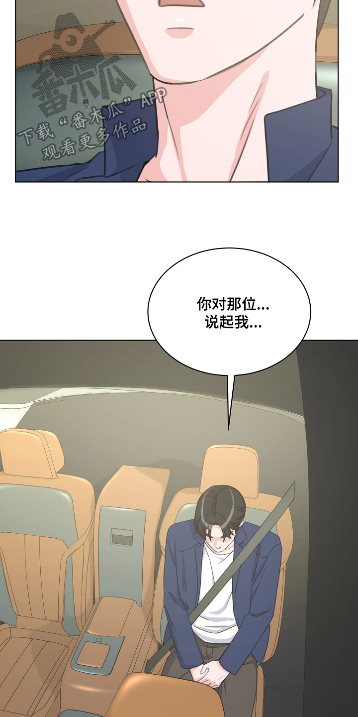 第50话15