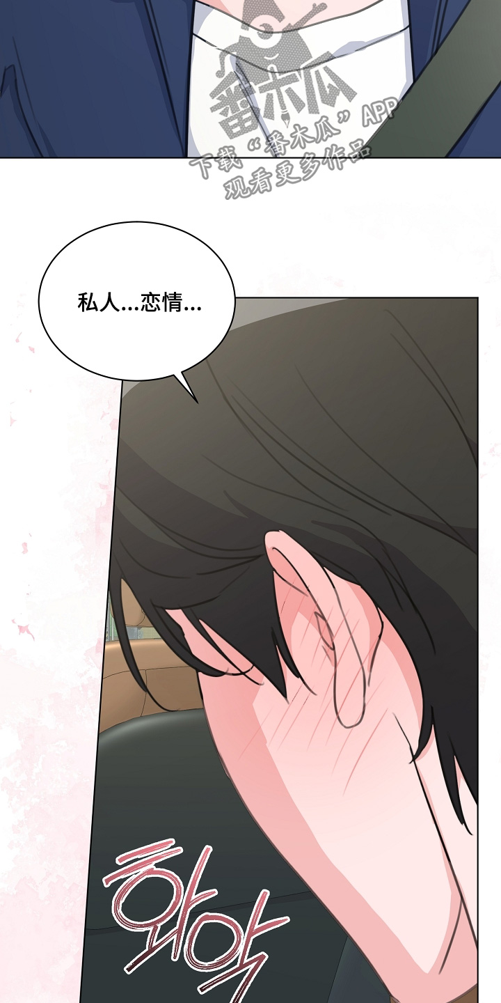 第50话21