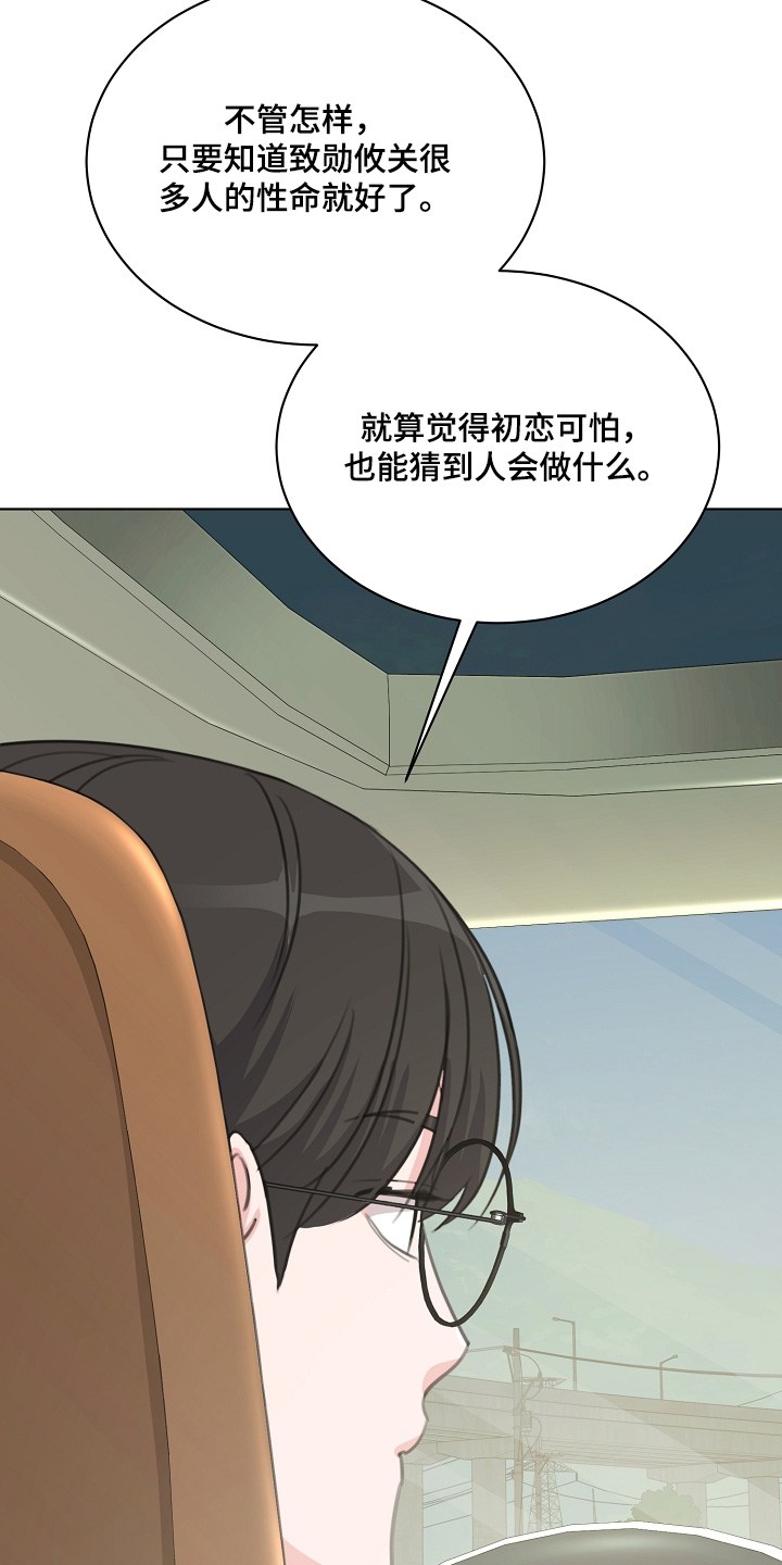 第50话27