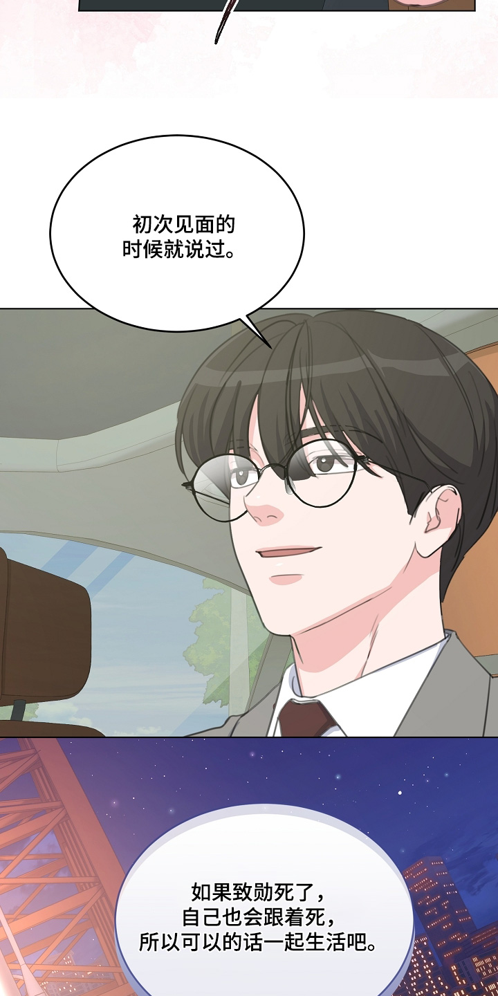 第50话22