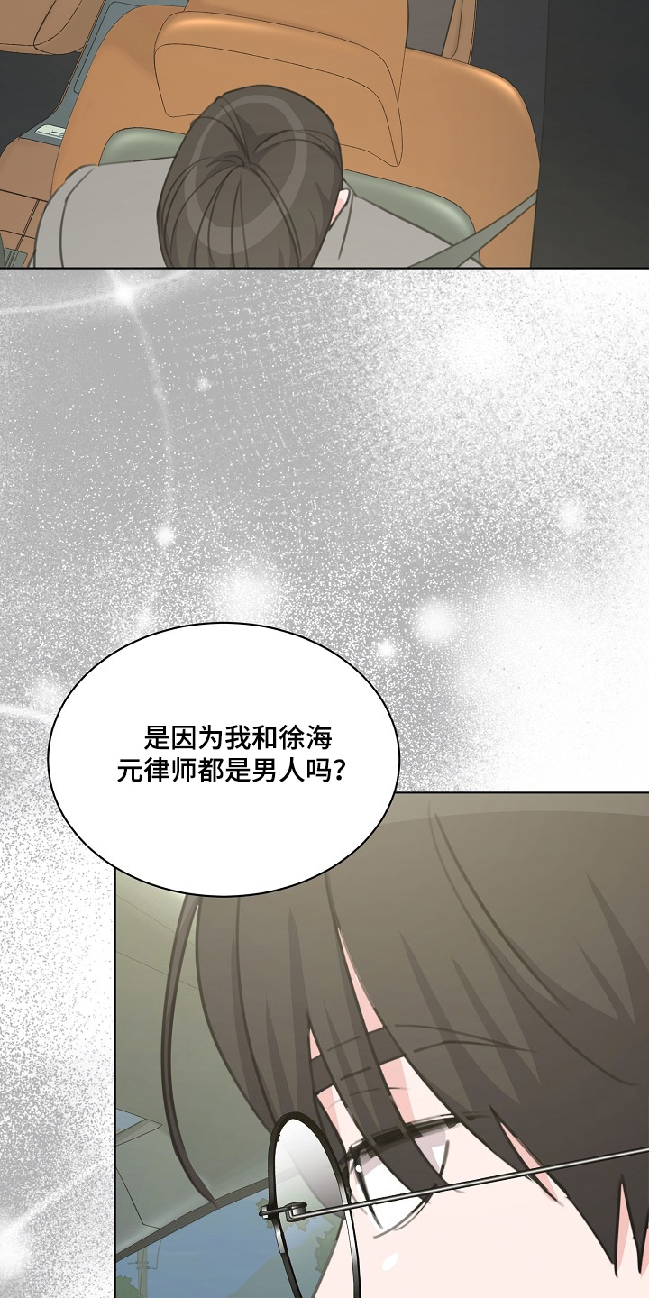 第50话16