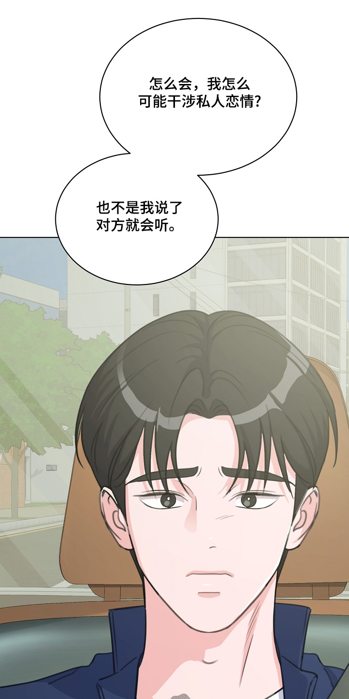 第50话20