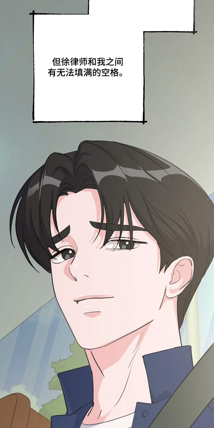 第50话30