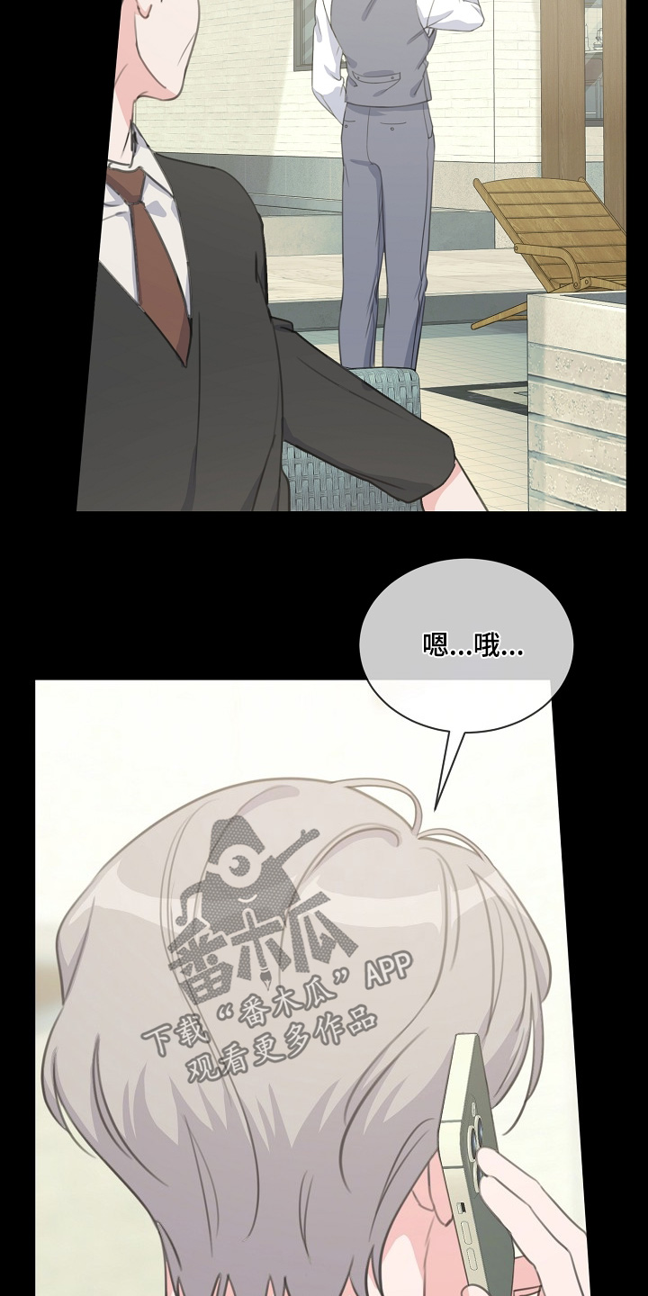 第50话3