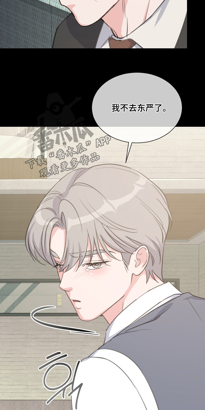 第50话5