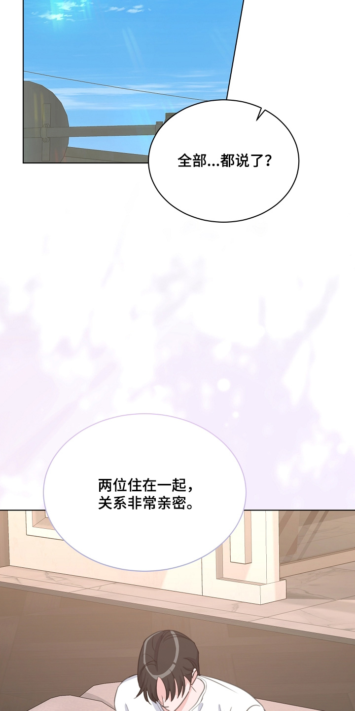 第50话11