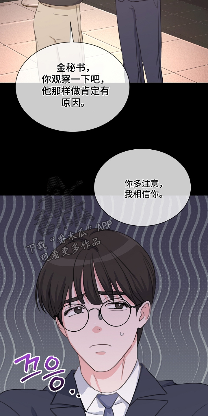 第50话7