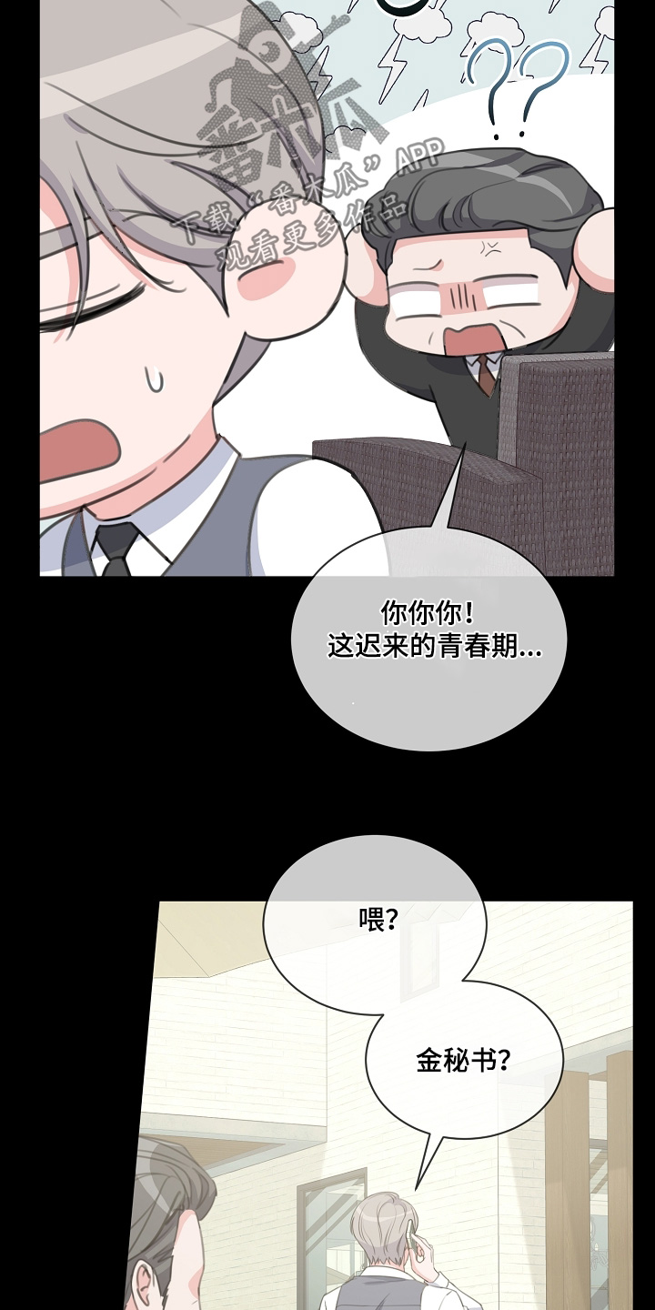 第50话2