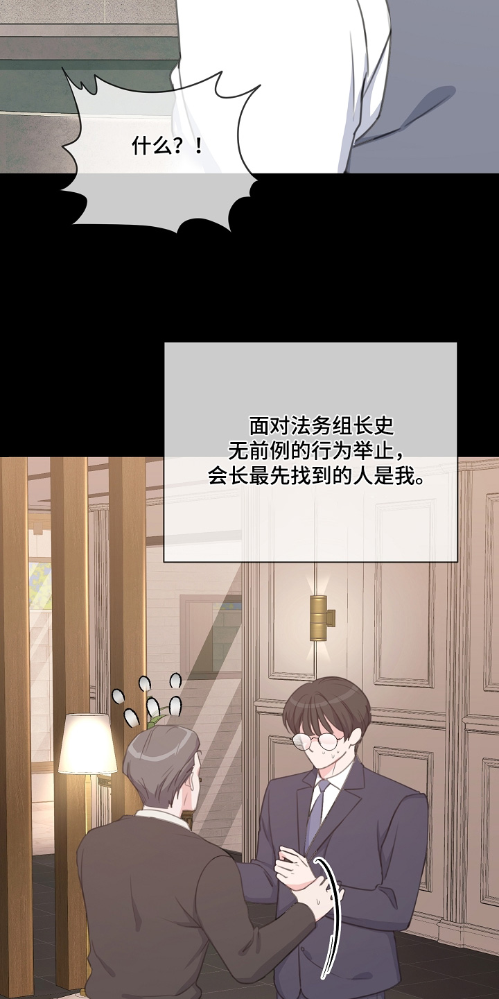 第50话6