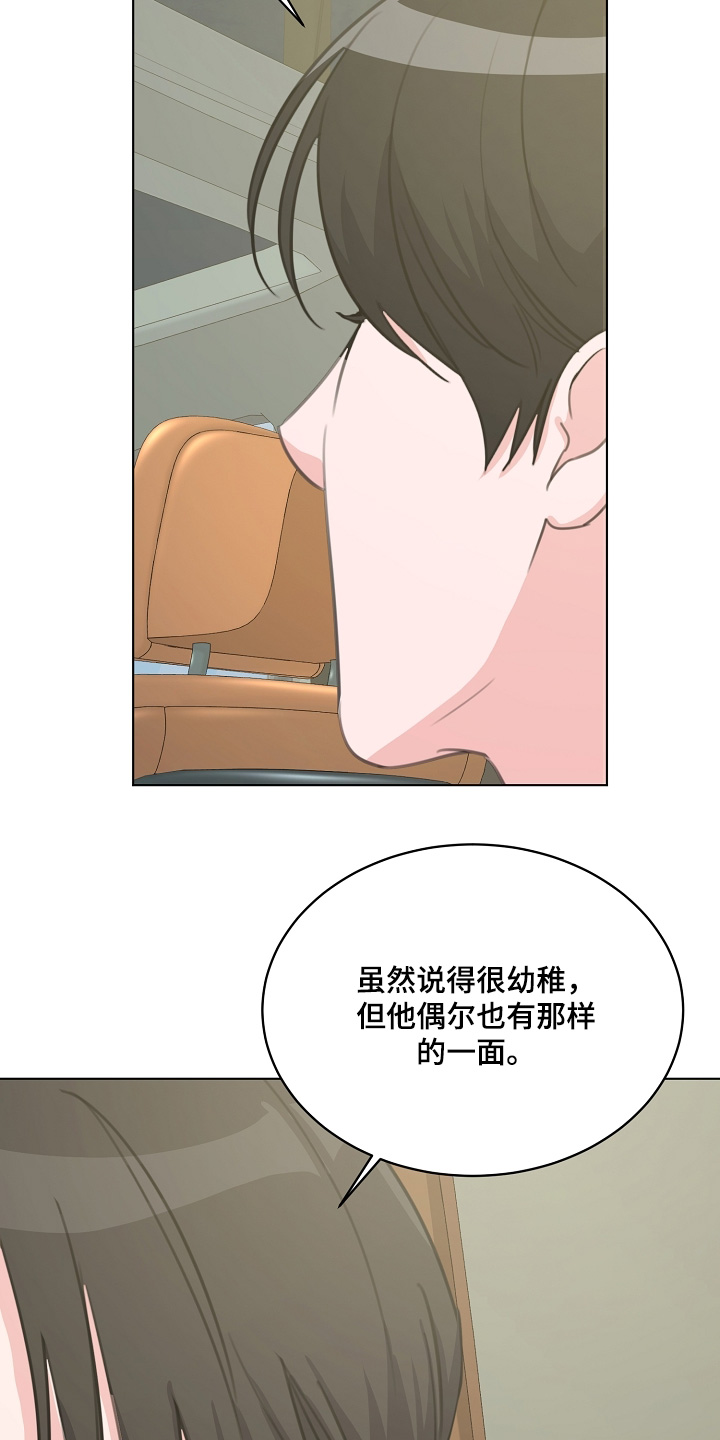 第50话24