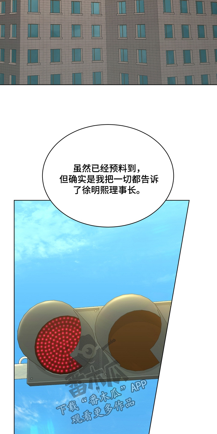 第50话10