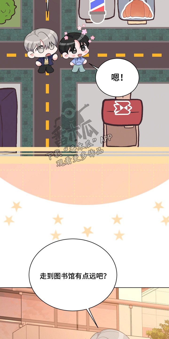 第41话11