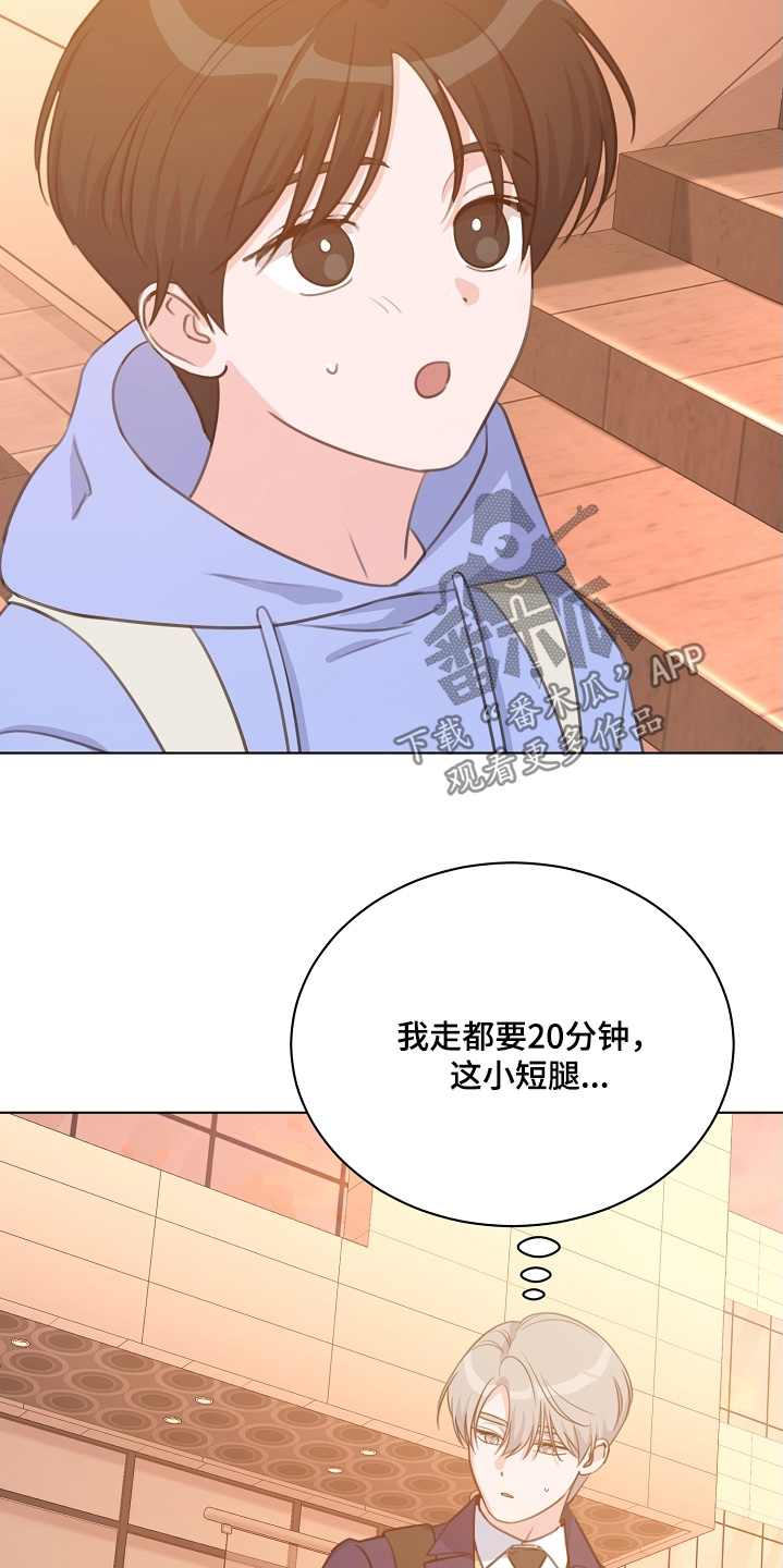 第41话13
