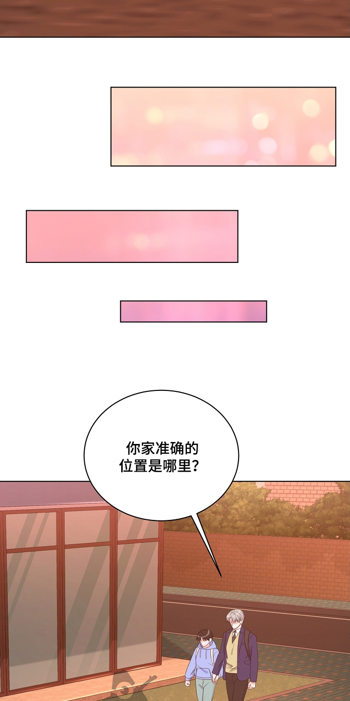第41话22