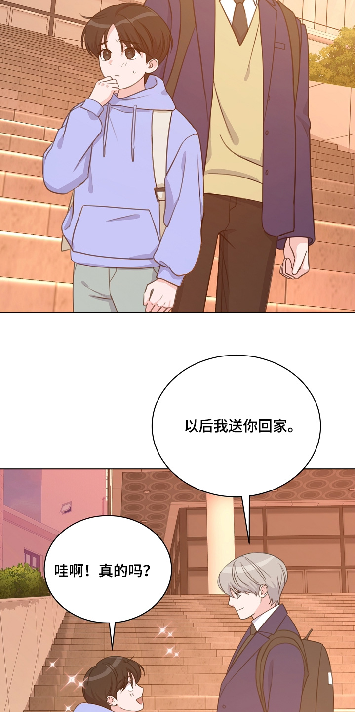 第41话14