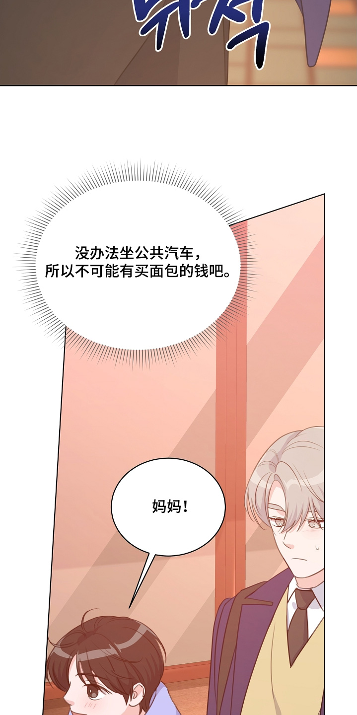 第41话27