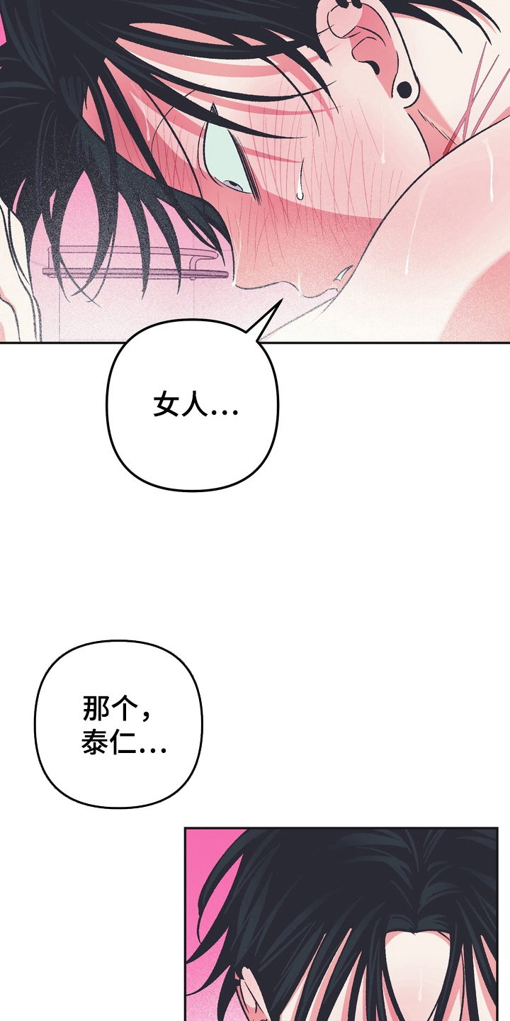 第11话12