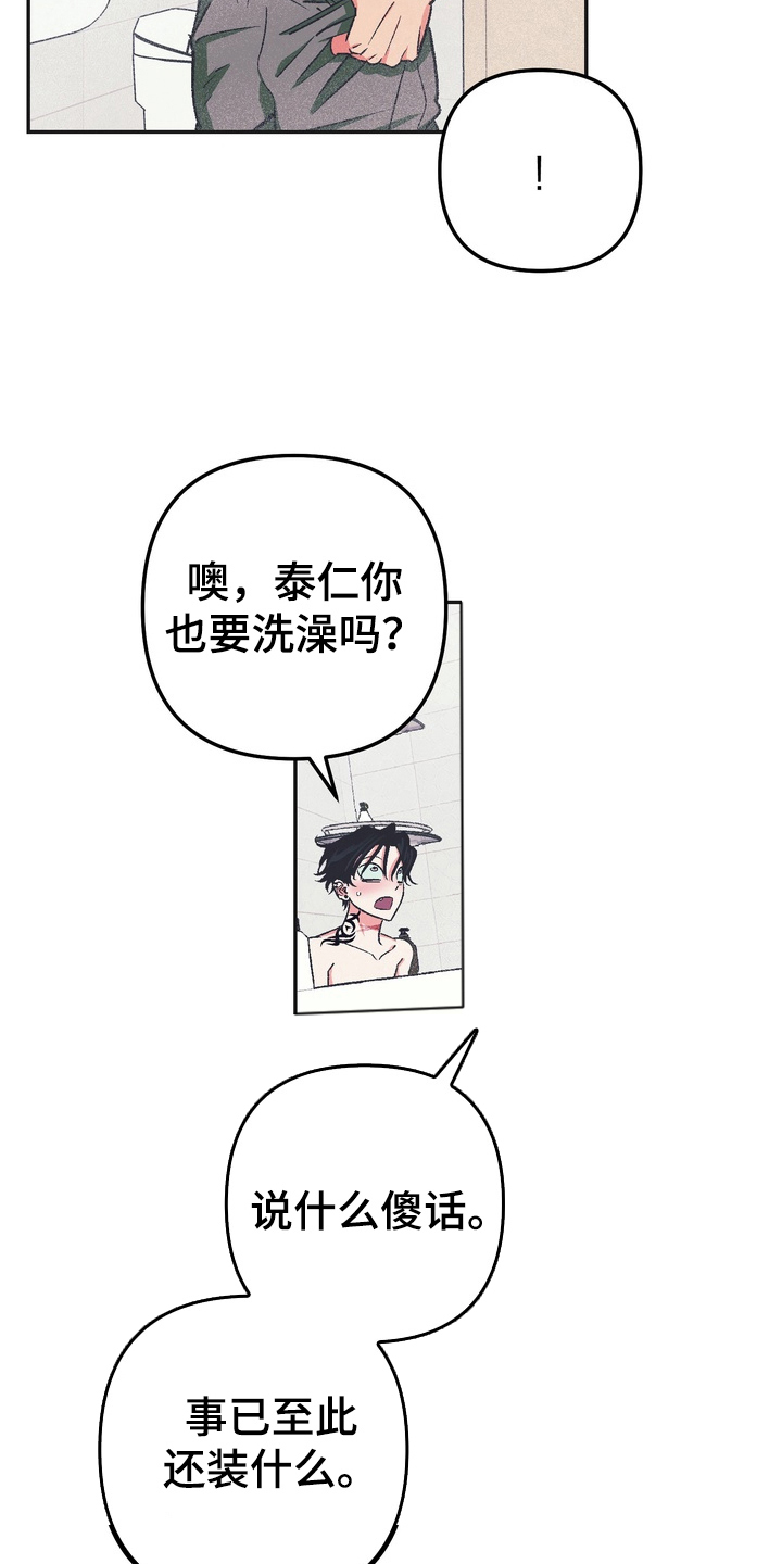第11话2