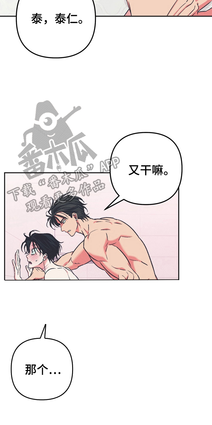 第11话7