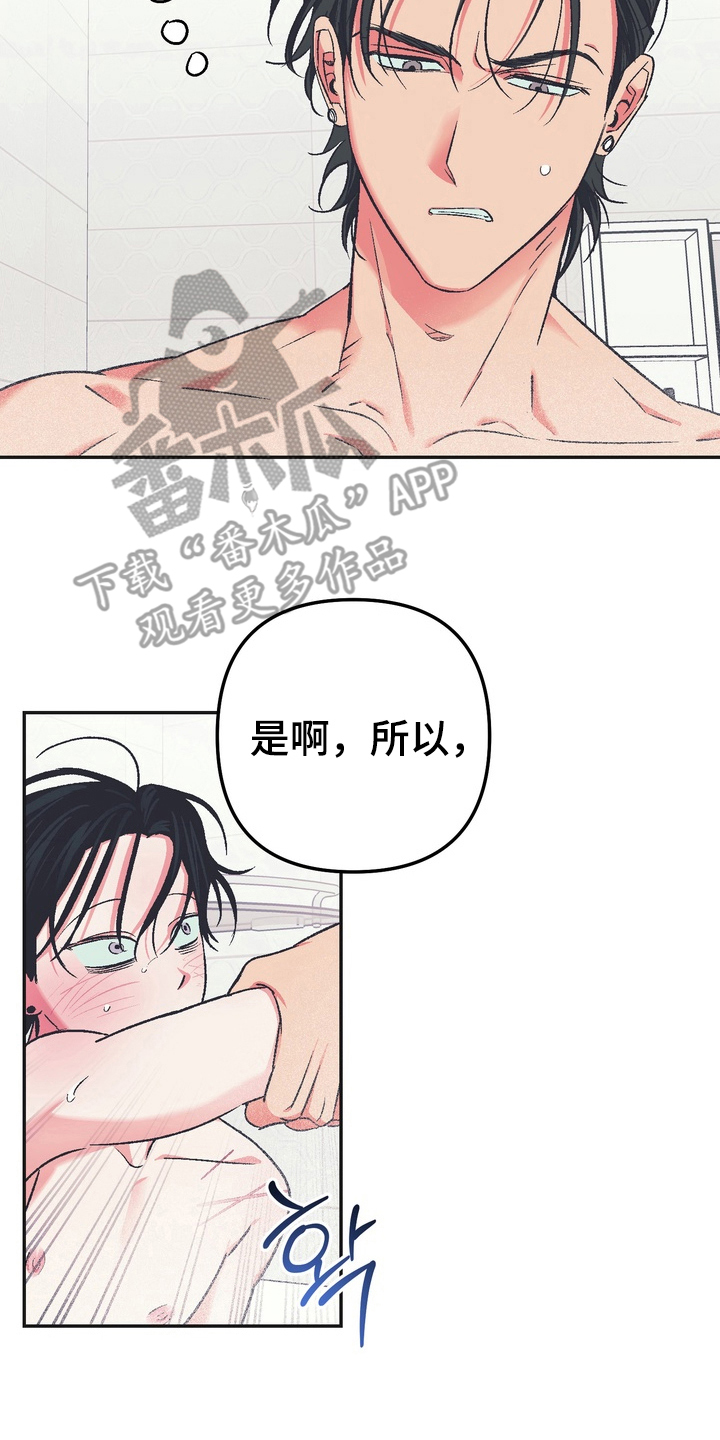 第11话5