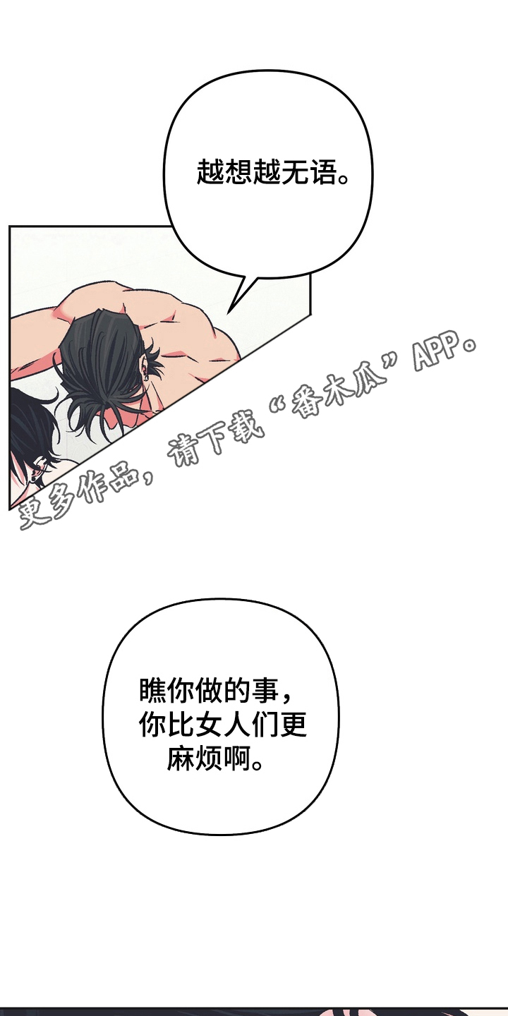 第11话11