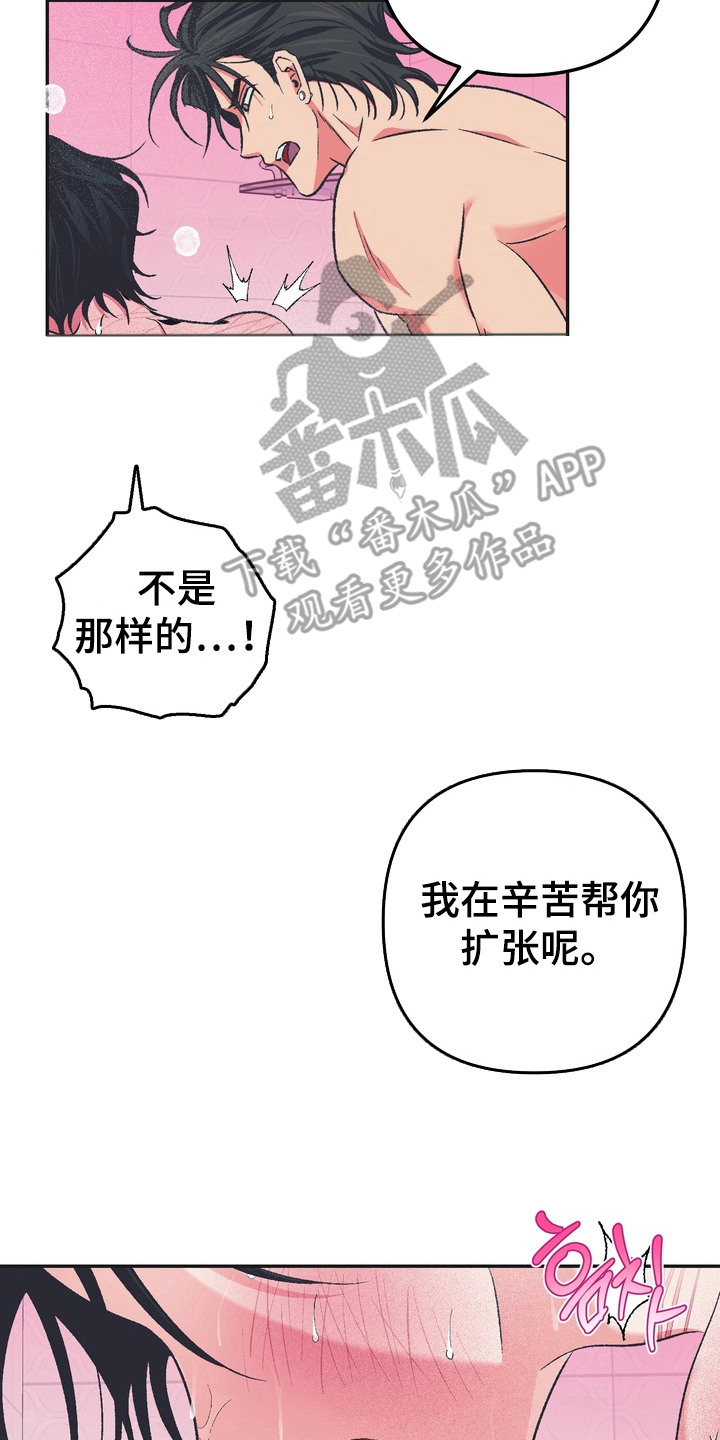 第11话15