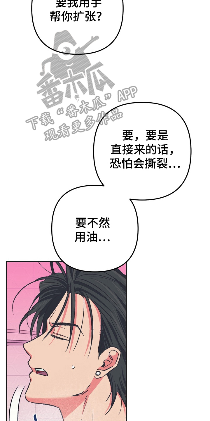 第11话9