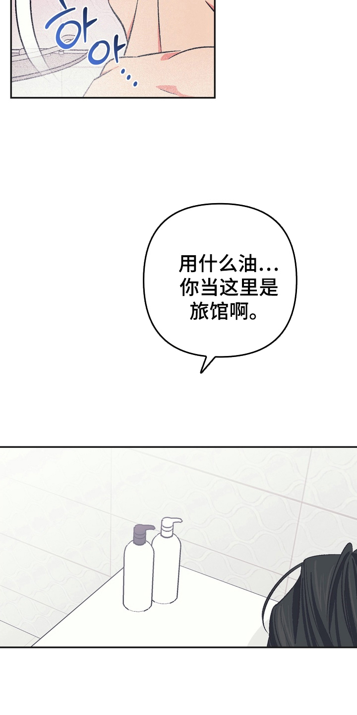 第11话10