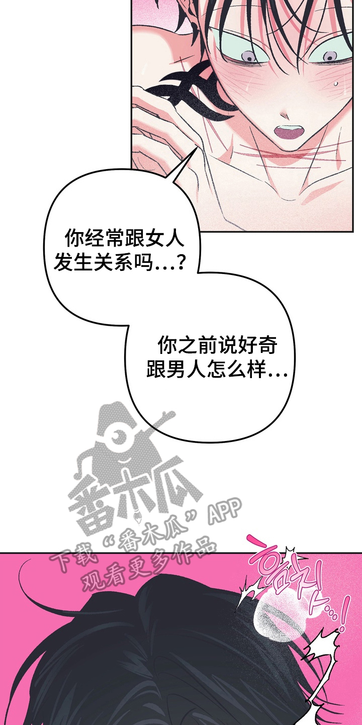 第11话13