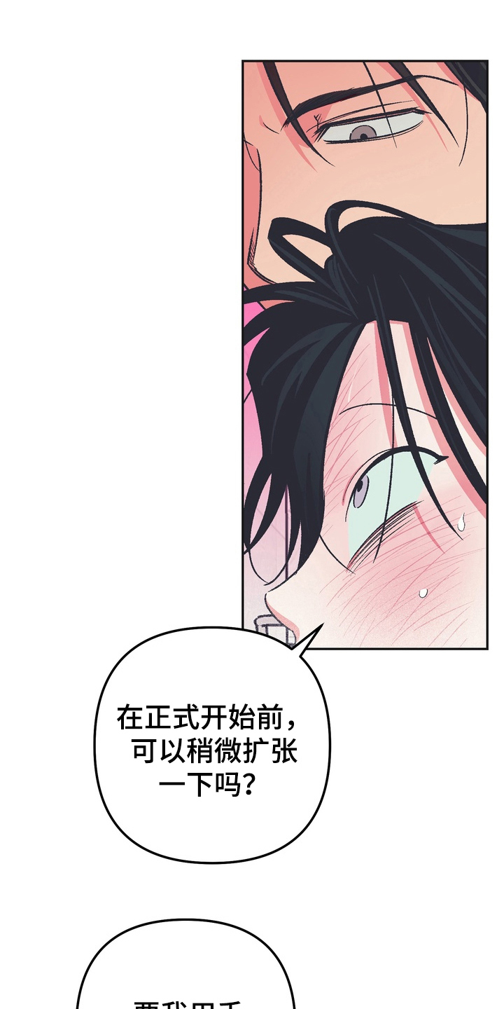 第11话8