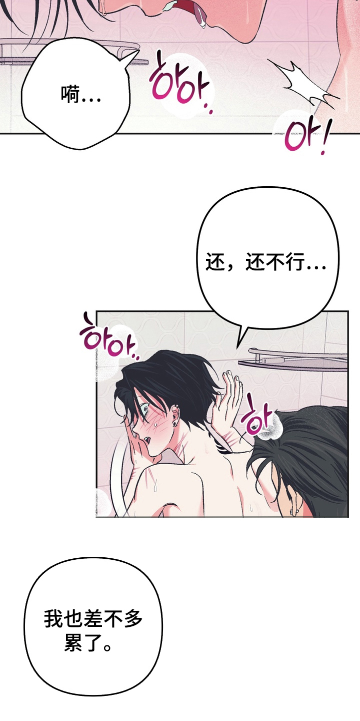 第11话16