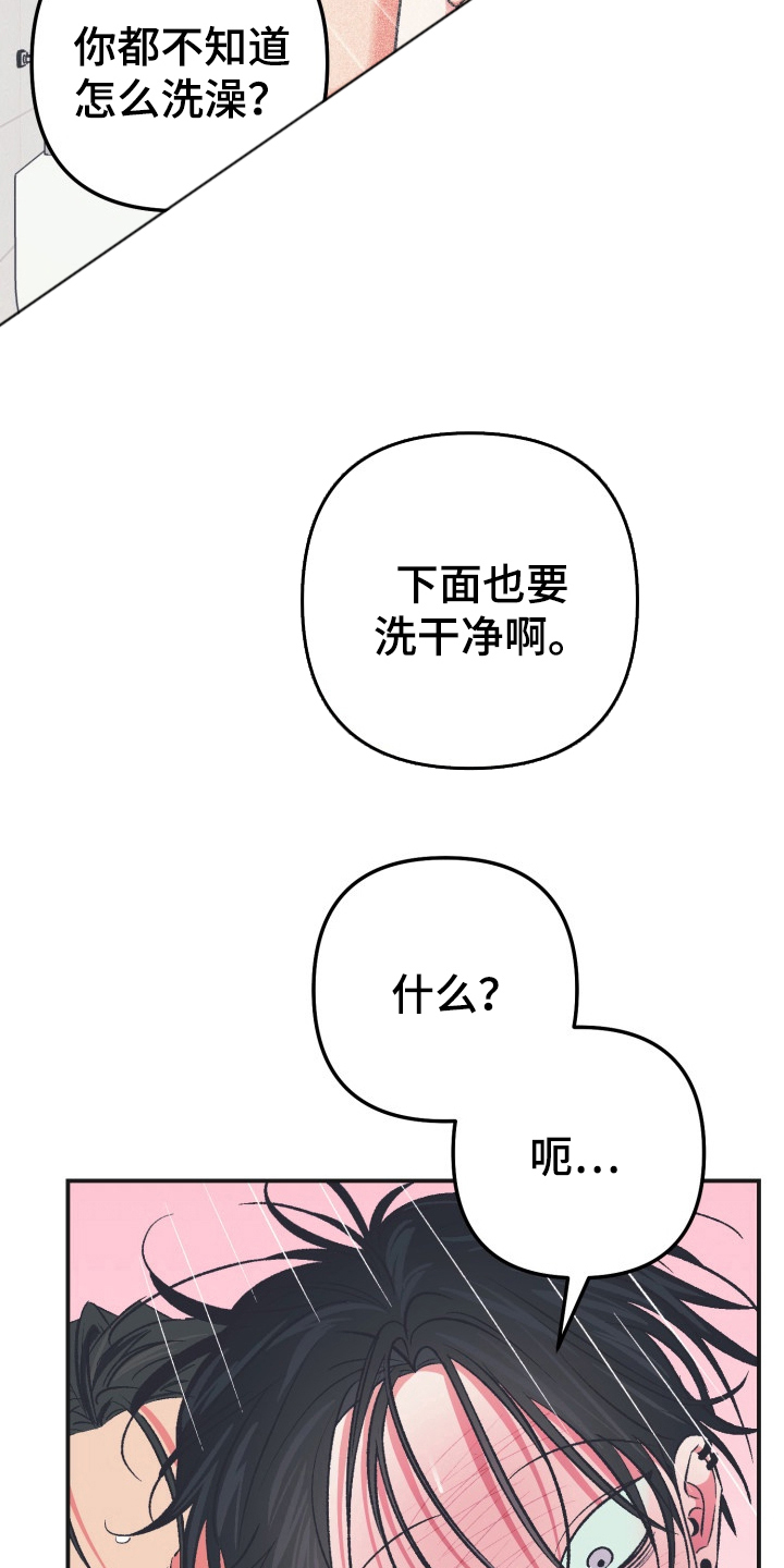 第10话8