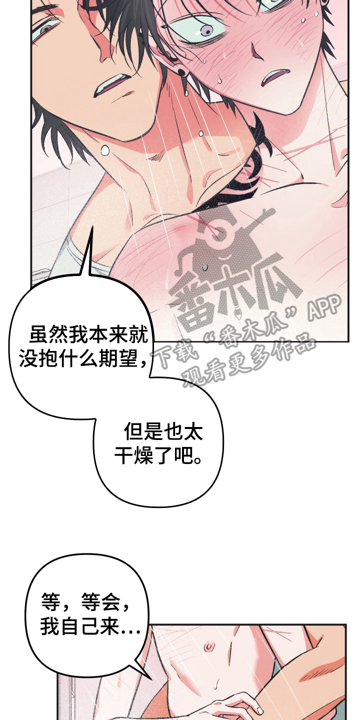 第10话9