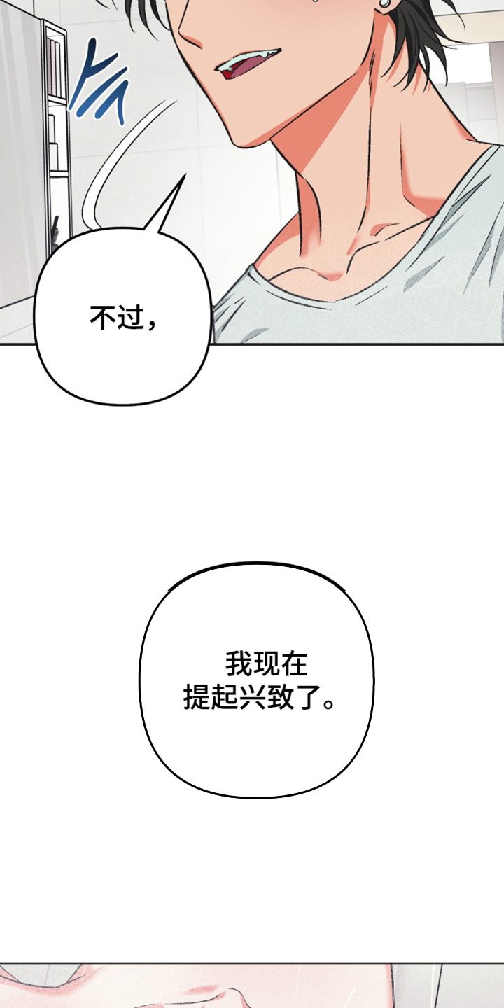 第10话16