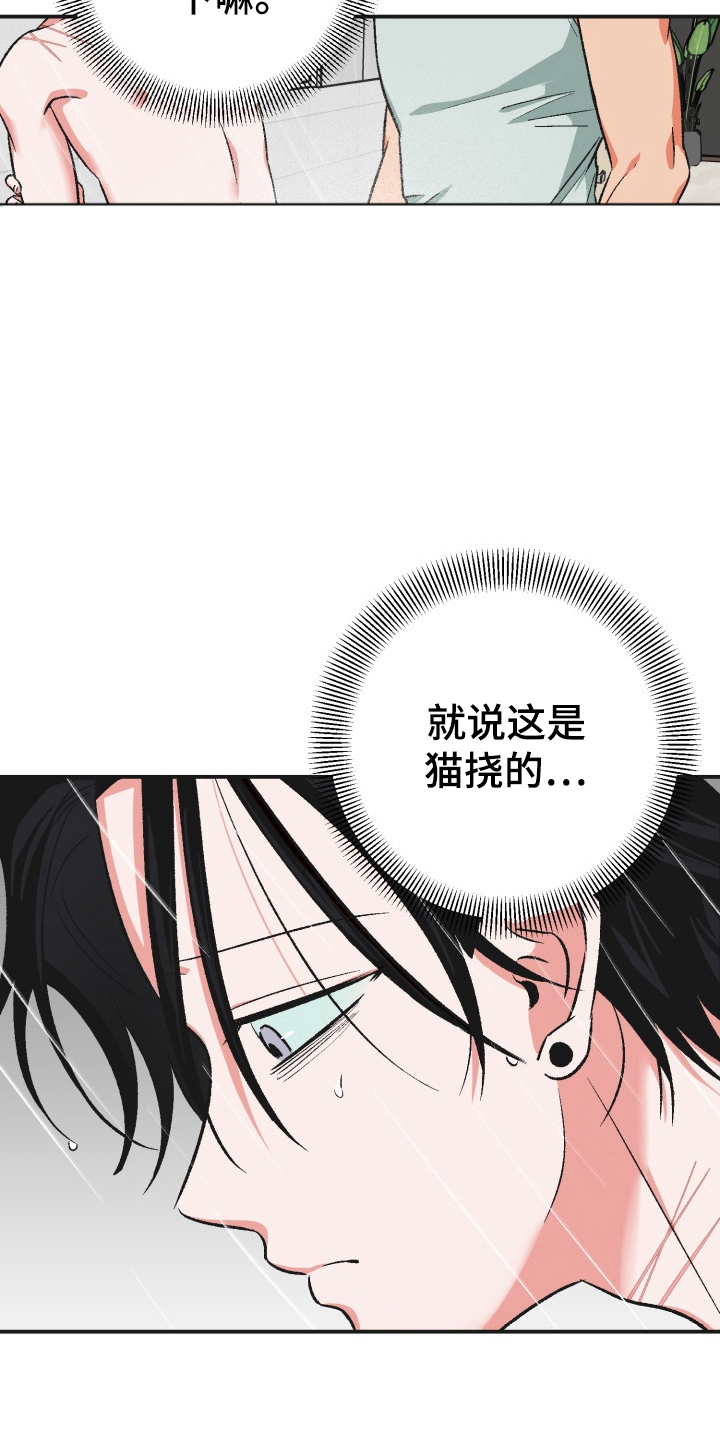 第10话6