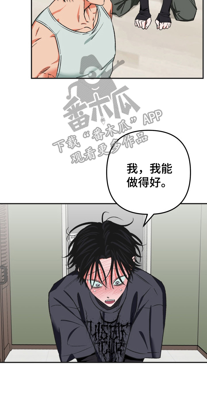 第9话5